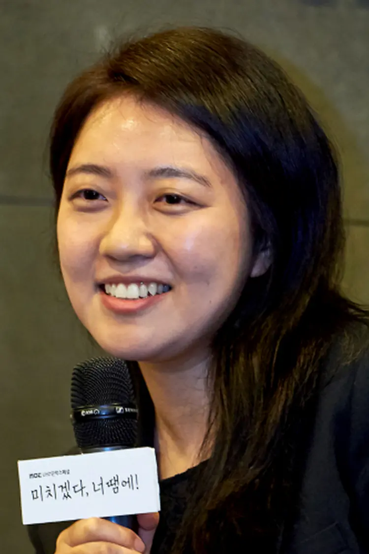 Hyeon Sol Ip (현솔잎)