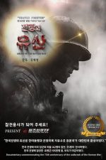 Legacy of the Battlefield (2025)