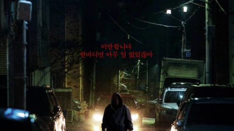 No Parking (2025)