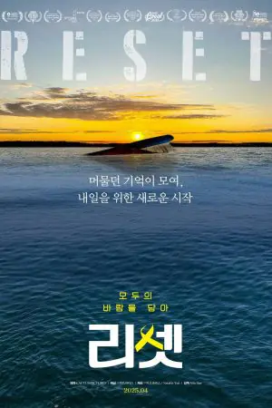 Reset (2023)