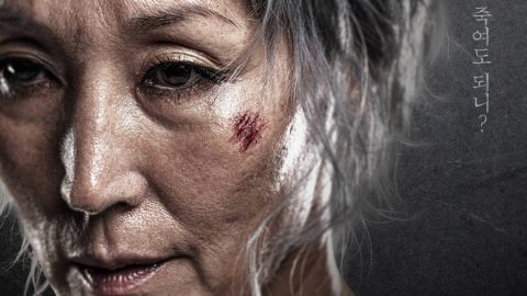 The Old Woman with the Knife (2025)