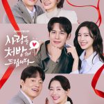 Recipe for Love (2026)