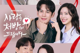 Recipe for Love (2026)