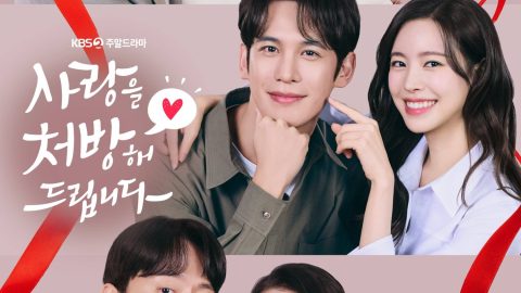 Recipe for Love (2026)