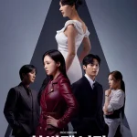 The First Man (2025)