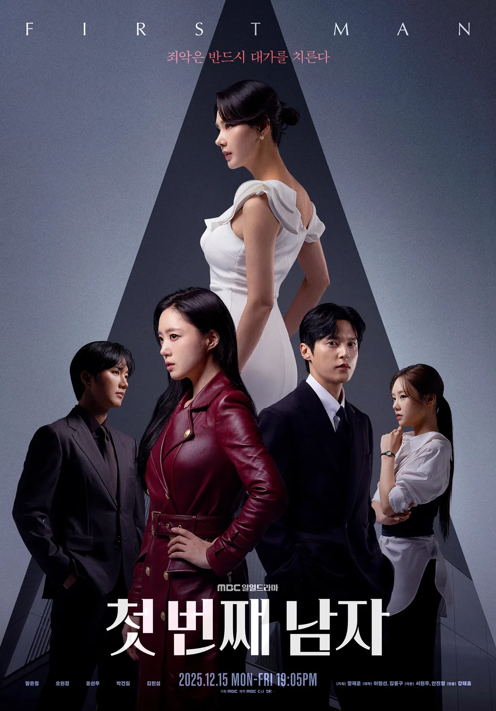 The First Man (2025)